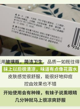 安安黑头dou印痕控油正品粉刺露