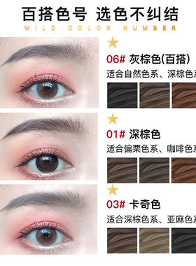 卡其卡奇色彩极细笔芯女防水眉笔