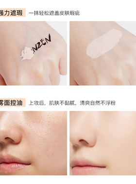 正品梵贞粉底液遮瑕保湿持久控油女学生平价干皮气垫BB霜养肤CC膏