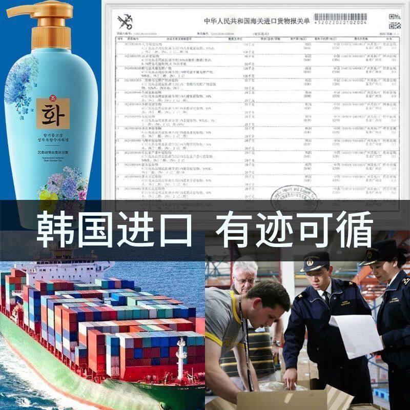 韩芬正品进口氨基酸香水沐浴露洗发水舒缓肌肤柔顺贵妇特香型女,淘宝优惠券,粉丝福利购,淘宝优惠卷