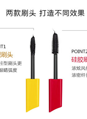 丽兰妃睫毛膏纤长浓密卷翘防