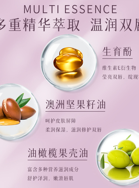 雅邦正品清新淡彩防裂护唇膏