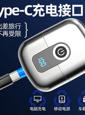 跨境新款剃须刀男士电动刮胡刀磁吸刀头迷你便携式双头胡须刀批发