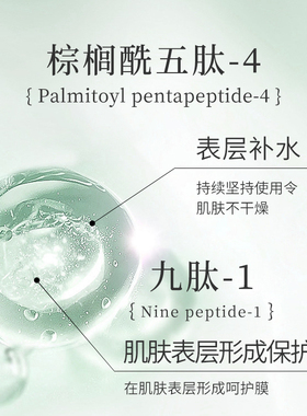 野菜清爽补水保湿化妆水