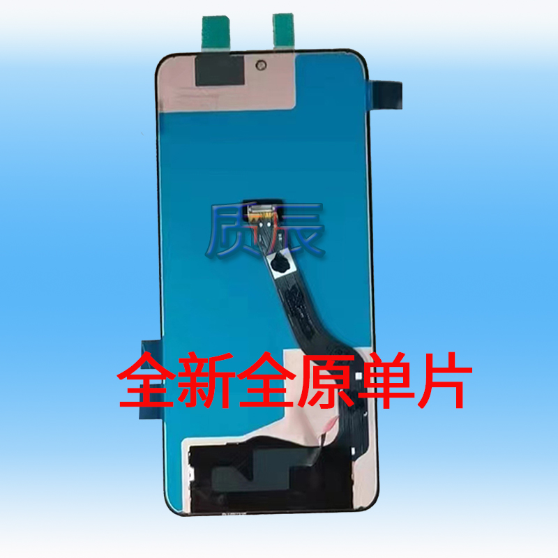 适用华为mate60Pro+屏幕总成非凡大师MT20RS保时捷原装显示液晶屏-图0