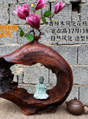 香樟木自然风化花瓶家居实木花插摆件纯手工花器民宿摆件包邮