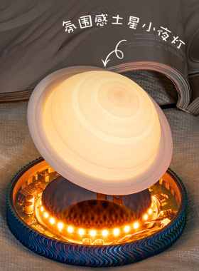 创意磁悬浮月球灯礼物摆台新科技