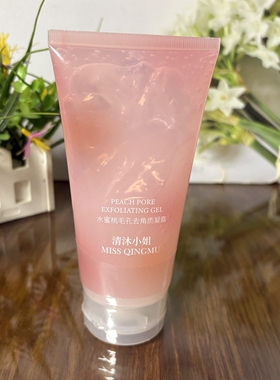 清沐小姐咖啡芦荟水蜜桃去角质凝露150ml清除老化角质促进吸收