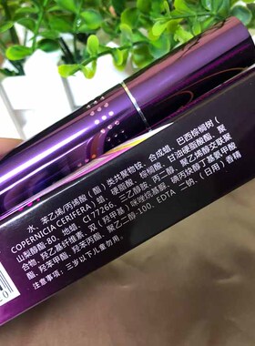 纤长防水卷翘不晕染加密睫毛膏