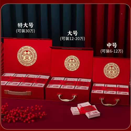 Подарочная коробка CAI обрабатывающая золотая коробка лотерей