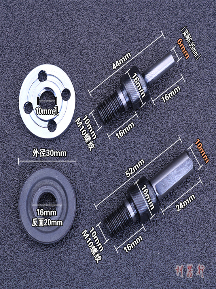 电钻手变配锯头连切接片割抛光角机杆套磨装锯片器夹件打磨转-图2