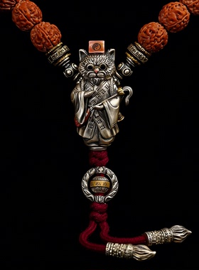 道家猫道人三通十二生肖鼠DIY