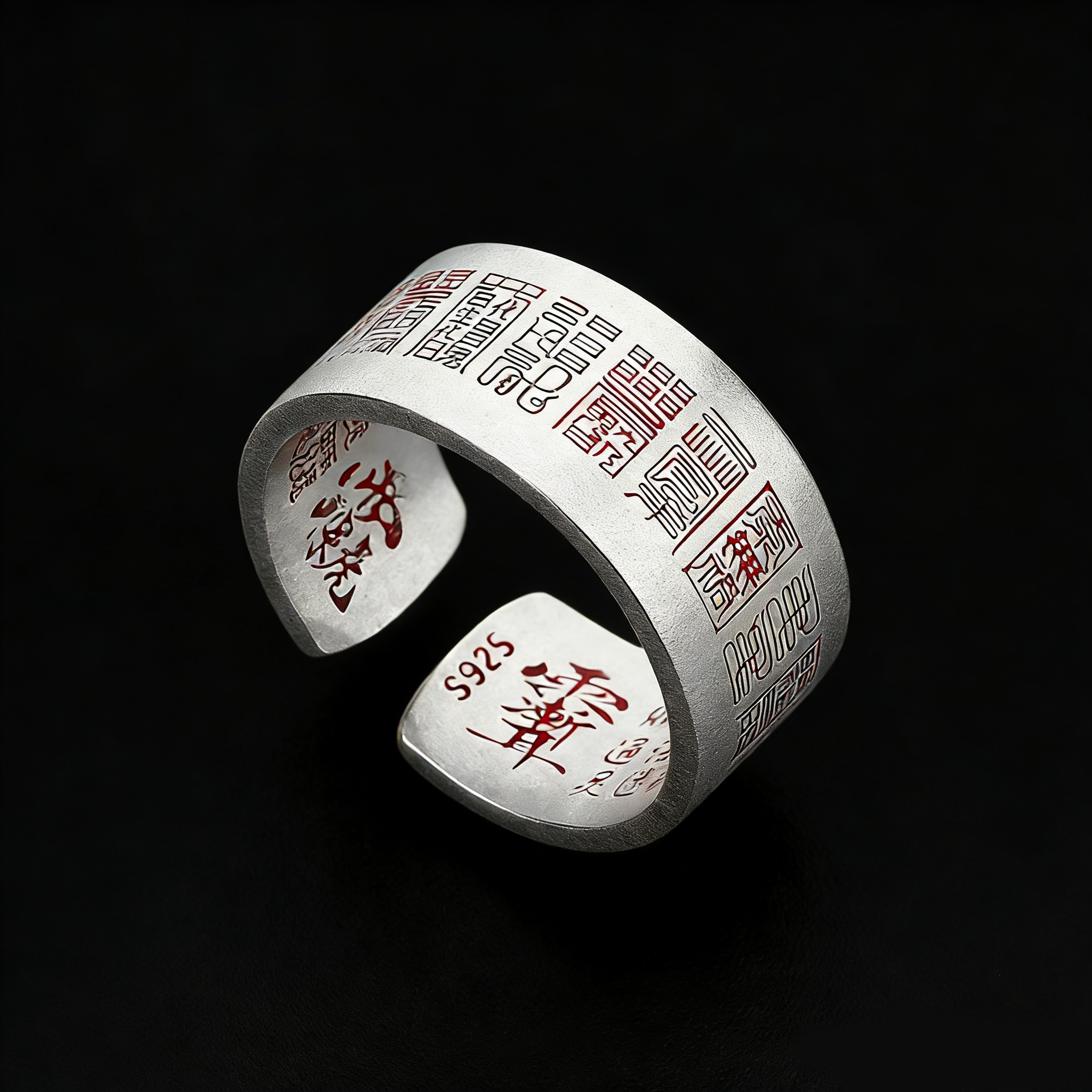 「道系」雨渐耳金光印心咒道家朱砂戒指s925纯银本命年国风扳指男,淘宝优惠券,粉丝福利购,淘宝优惠卷