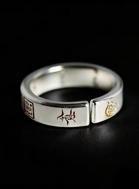 道家银饰五路财神戒指招财守财