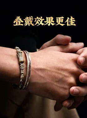 道家银饰青年山鬼手镯本命年转运