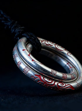 道家敕令乾坤圈七星咒祥云吊坠