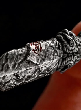 道家护身道符剑道门吊坠阴阳环