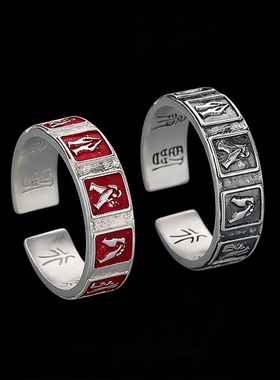 「道系」道家纯银九字真言手势朱砂戒指临兵斗者皆阵列前行平安