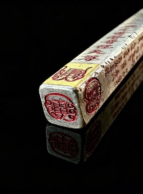 道家九天应元雷声普化天尊吊坠