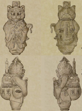 道家猫道人三通十二生肖鼠DIY