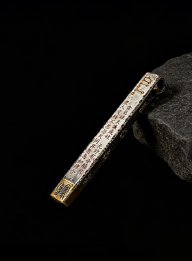 道家天蓬尺手工复古吊坠项链法物