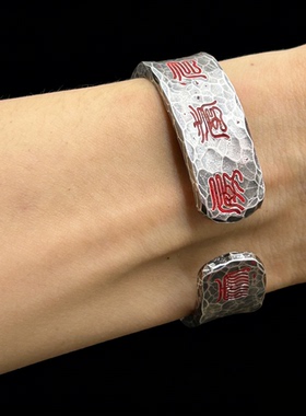 道家锤纹手镯粗犷风格霸气手环