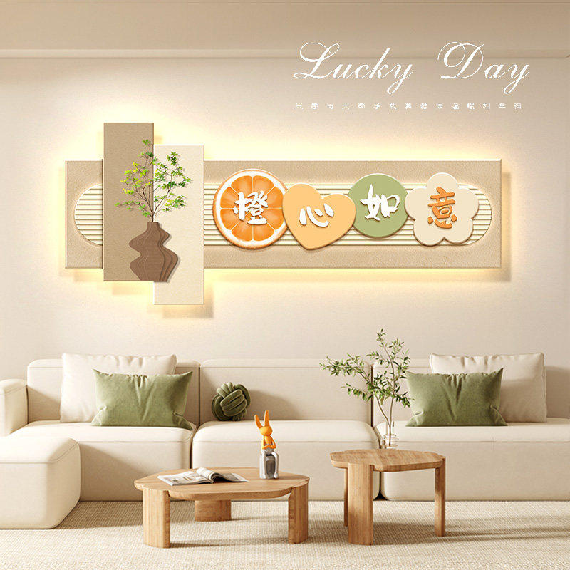 感喜乐中式沙发挂画灯画LED客厅高级平安新横版背景墙壁画,淘宝优惠券,粉丝福利购,淘宝优惠卷