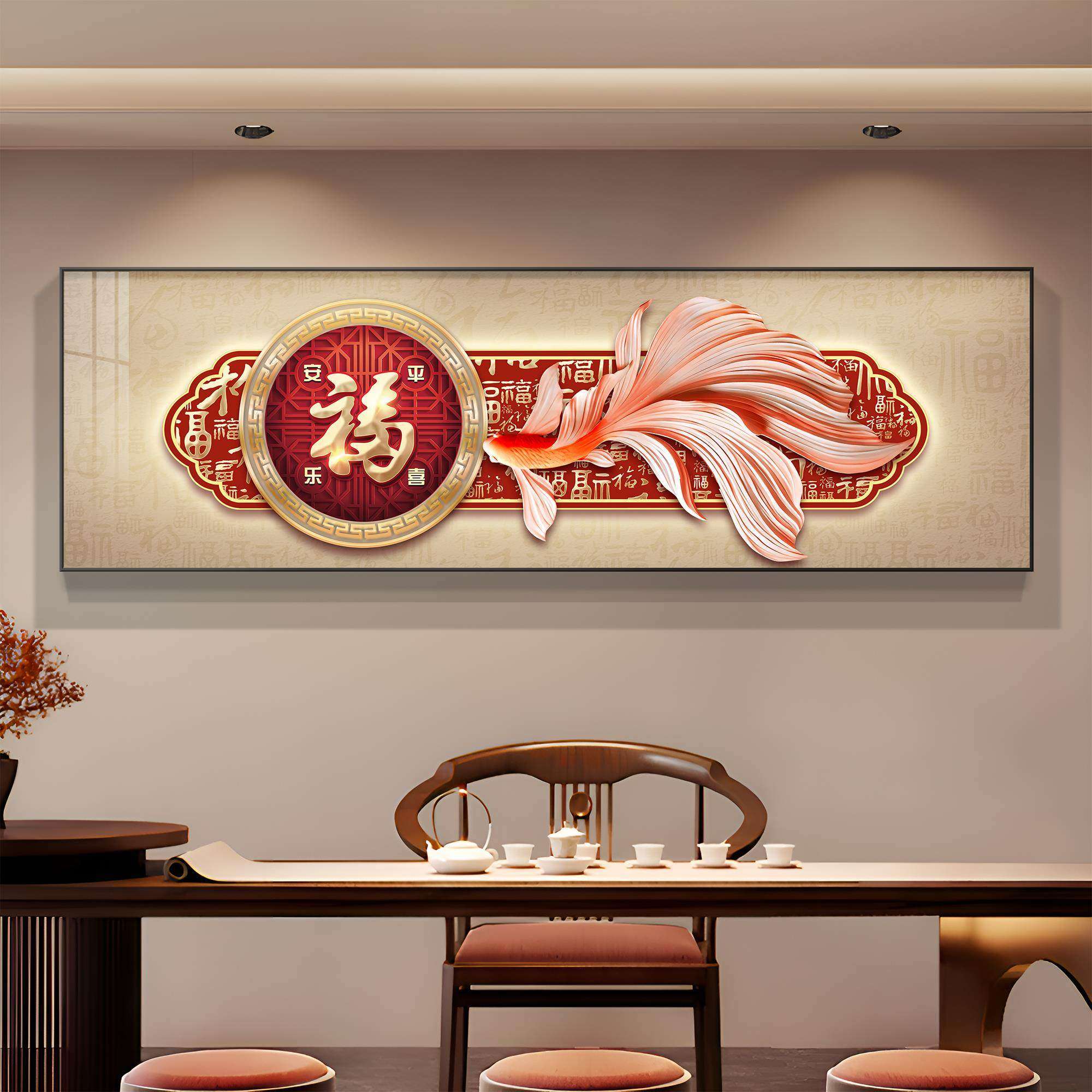 LED灯画福字客厅装饰画新中式大气高档沙发背景墙挂画九鱼图壁画,淘宝优惠券,粉丝福利购,淘宝优惠卷