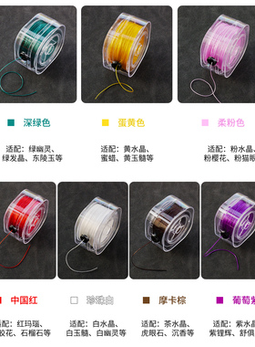 手串弹力绳串珠绳扁丝穿珠子