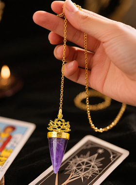 天然水晶灵摆吊坠金色圆锥子弹头吊坠饰品DIY水晶招财礼冥想能量