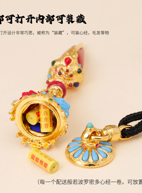 降魔杵珐琅金刚橛藏式吊坠