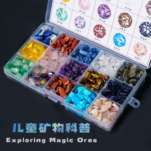 天然水晶原石宝石石头矿石标本彩色儿童玛瑙雨花石圣诞节儿童礼物 - 图3