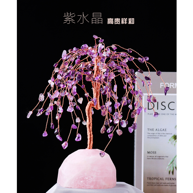 粉柳树-新人首单立减十元-2022年5月|淘宝海外 粉柳树-新人首单立减十元-2022年5月|淘宝海外