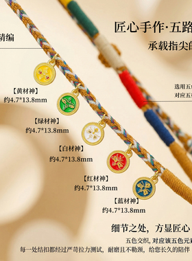 藏式复古国潮金刚杵吊坠
