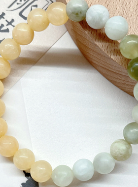 雅聿原创渐变青提奶盖黄玉髓手串