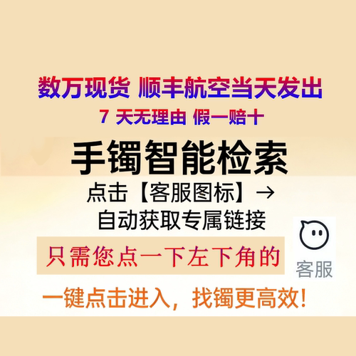 新疆和田玉金星墨玉籽料手镯黑碧玉绿墨翠色满天星洒金天然正品镯 - 图3