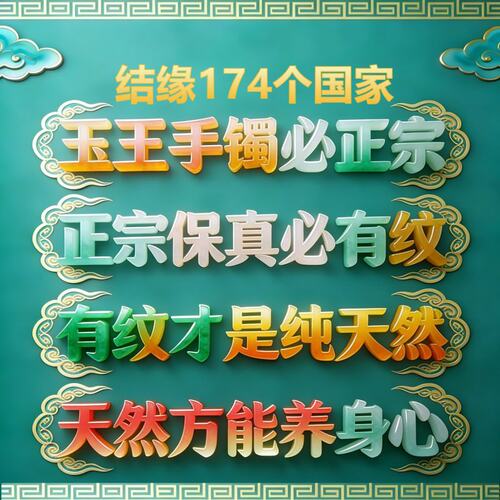 中国玉王 | 2999元下单链接 新疆和田玉青花白玉籽料手镯天然正品 - 图0
