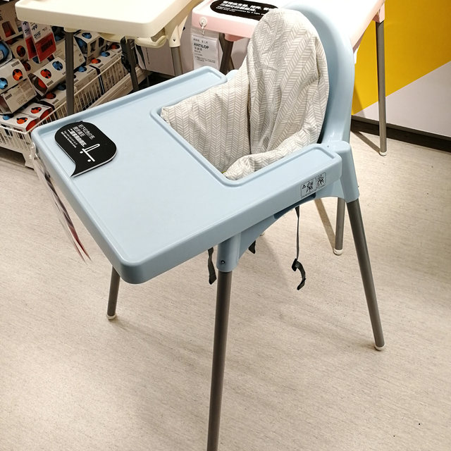 ikea baby dining chair