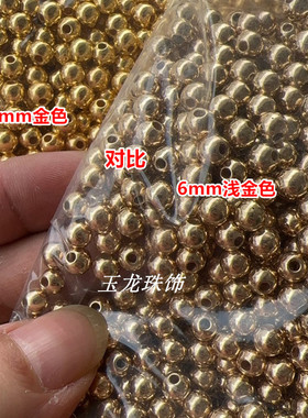 浅金色圆珠diy手工服饰配件辅料