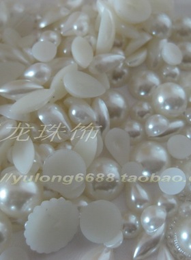 diy无孔半圆珍珠平底多规格贴钻
