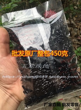 diy黑色螺纹演出服婚纱辅料管珠