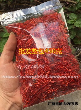 大红色流苏玻璃珠管辅料