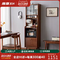 Nordic Solid Wood Narrow Dining Side Cabinet Integrated By Wall 50cm Tea Water Cabinet Small Family Type Coffee Machine Cabinet Side Cabinet Locker