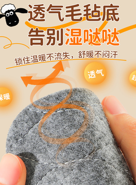 100%羊毛儿童保暖鞋垫可裁剪加绒