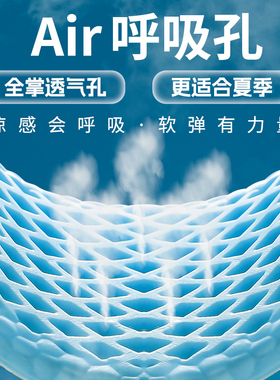 夏季透气运动鞋垫男款