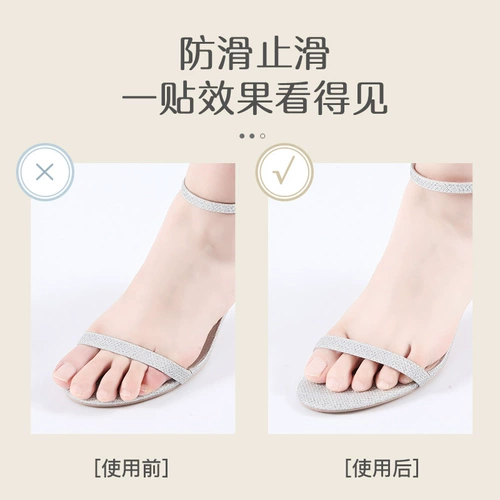 Сандалии, нескользящие высокие противоболевые самоклеющиеся туфли на высоком каблуке, впитывают пот и запах