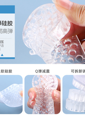 2双可拆卸硅胶内增高鞋垫5cm