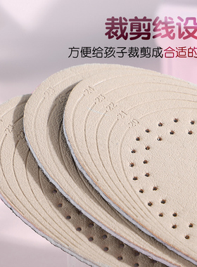 牛皮儿童鞋垫乐福鞋皮鞋小孩专用