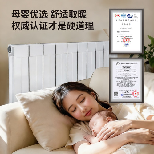 鲁本斯注水式水电暖气片家用移动加水取暖器电暖气片水循环电暖器 - 图1