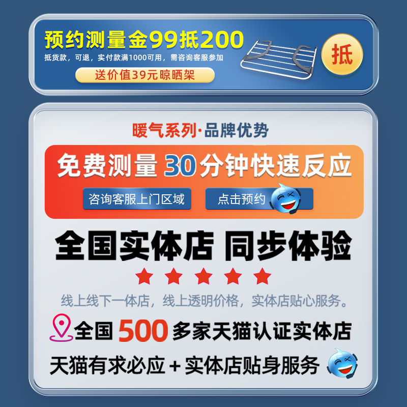 鲁本斯铜铝复合暖气片家用水暖板式换热器片小背篓卫生间立式明装 - 图3